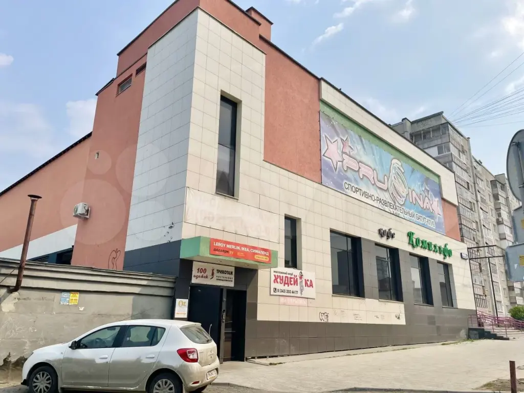 Первоуральск | Помещение под фитнес зал, для занятия спортом, йогой