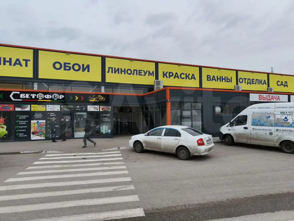 Димитровград | Торговое помещение (под магазин, аптеку и т. д.)