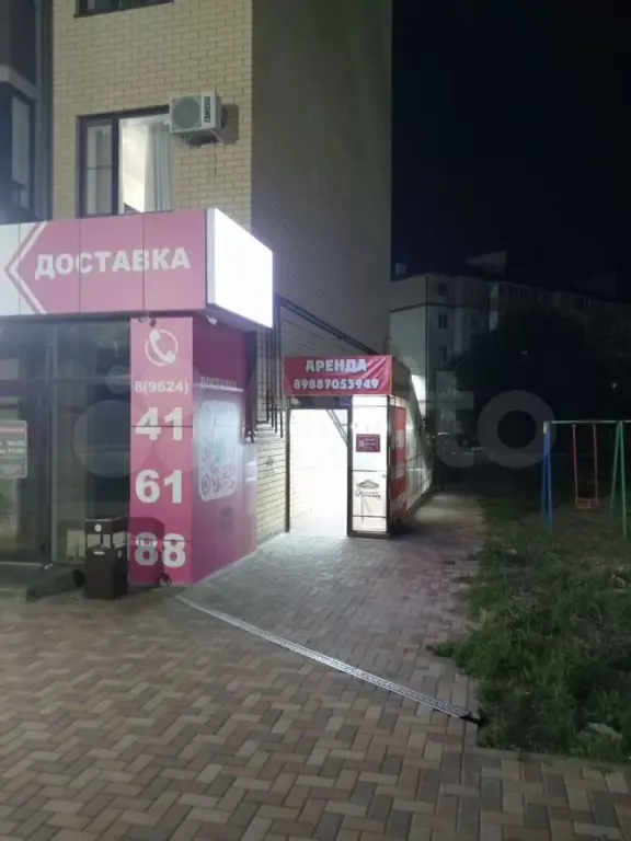 Михайловск | Помещение свободного назначения