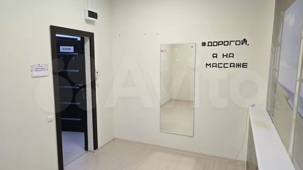 Орехово-Зуево | Помещение под салон красоты, бьюти-студию, парикмахерскую