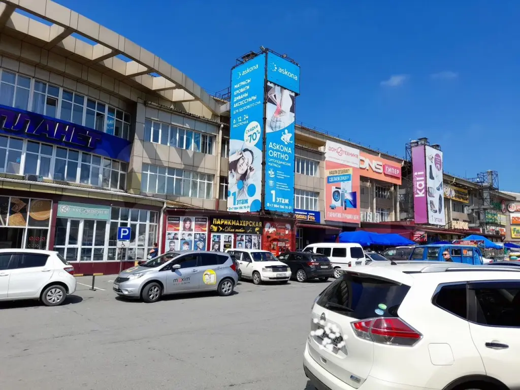 Находка | Помещение свободного назначения