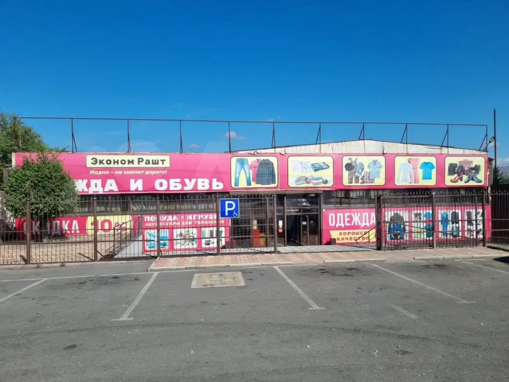 Кызыл | Производственное помещение