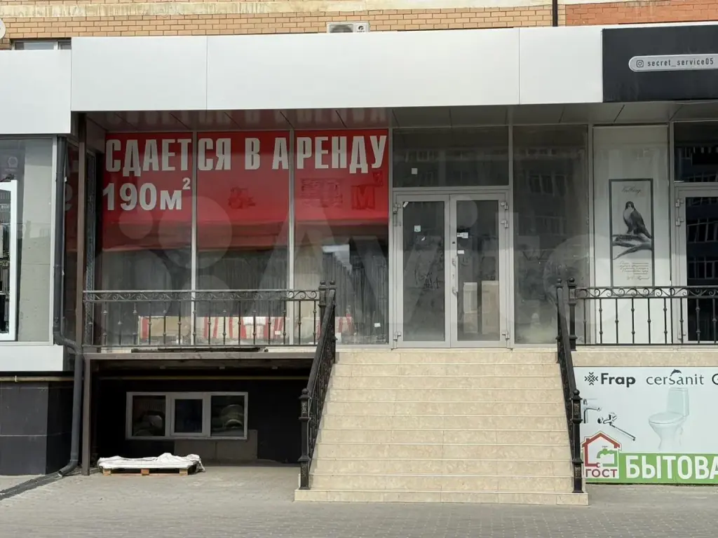 Каспийск | Помещение под общепит (кафе, ресторан и т. д.)