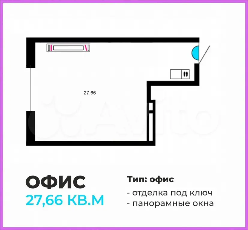 Смоленск | Офисное помещение