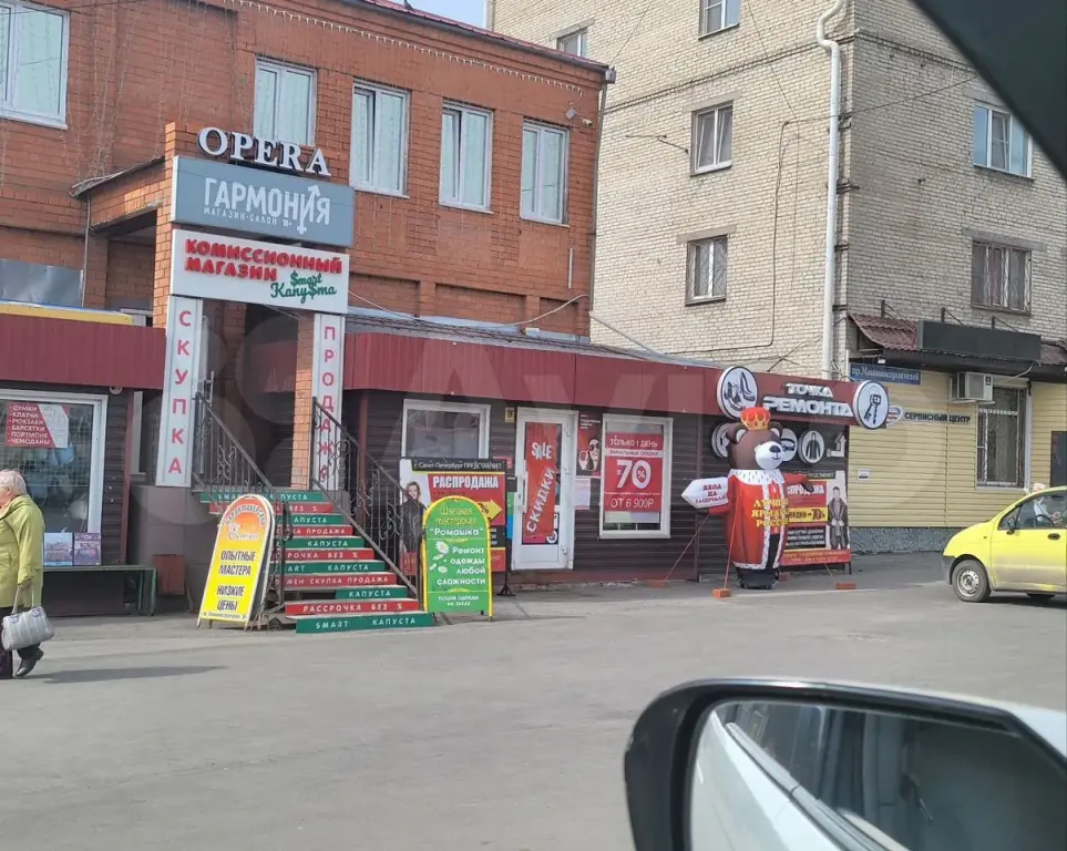 Курган | Помещение свободного назначения