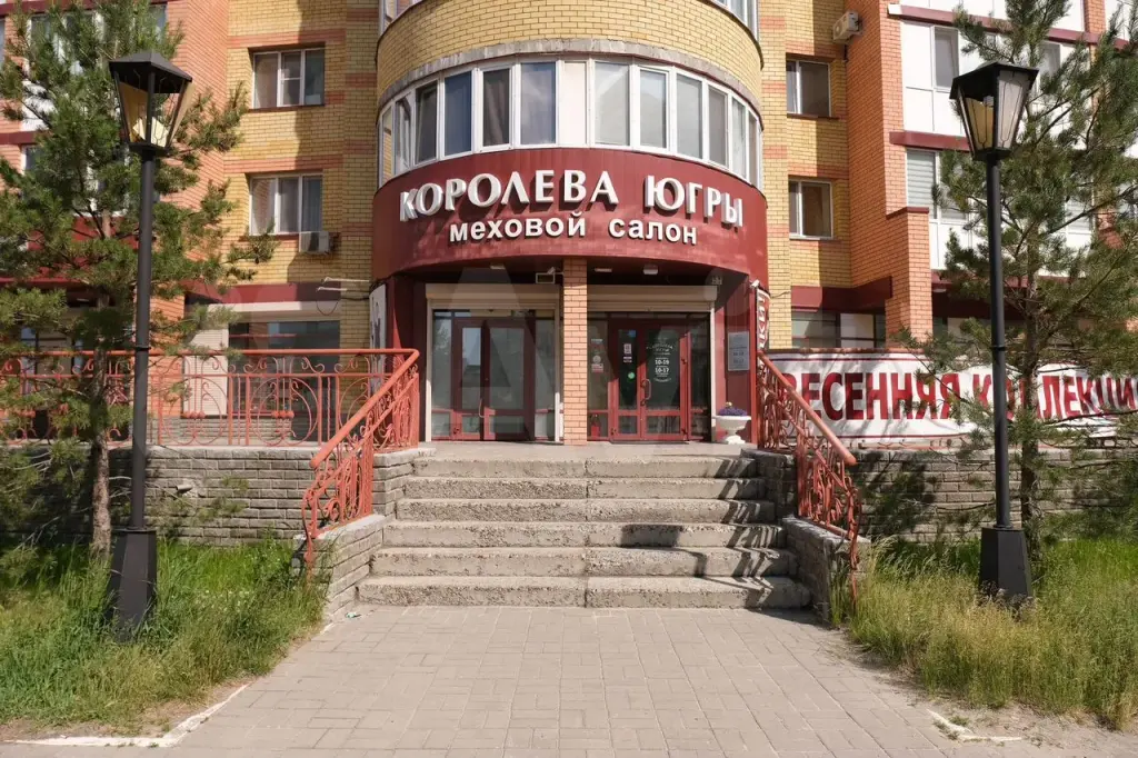 Нефтеюганск | Недвижимость с арендатором (габ)