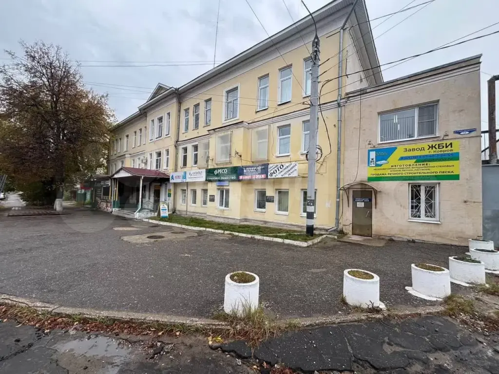 Ковров | Помещение под обучающий центр, школу