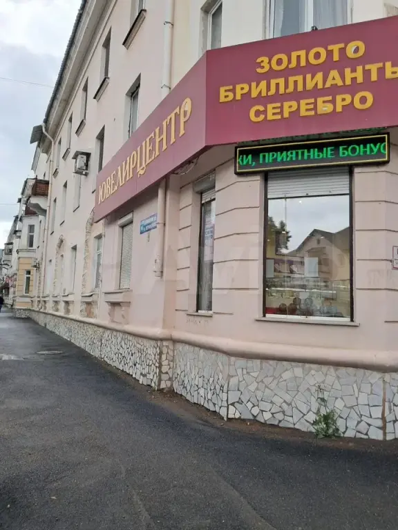 Салават | Торговое помещение (под магазин, аптеку и т. д.)