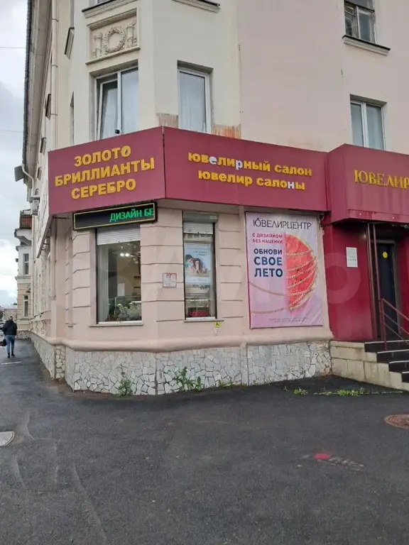 Салават | Торговое помещение (под магазин, аптеку и т. д.)
