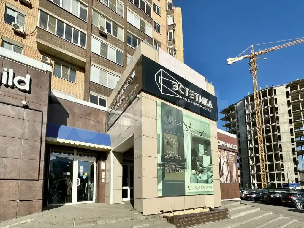 Тамбов | Торговое помещение (под магазин, аптеку и т. д.)