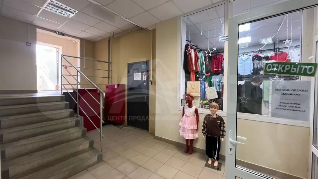 Щёлково | Торговое помещение (под магазин, аптеку и т. д.)