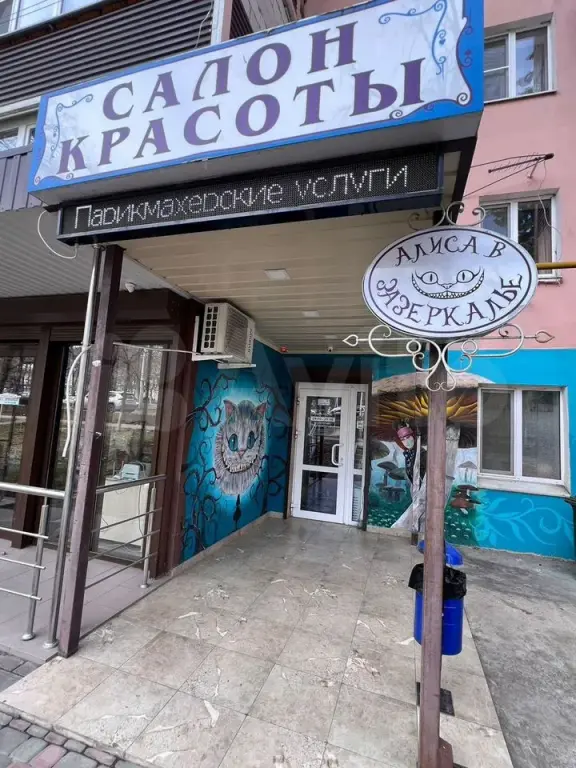 Пятигорск | Помещение под салон красоты, бьюти-студию, парикмахерскую