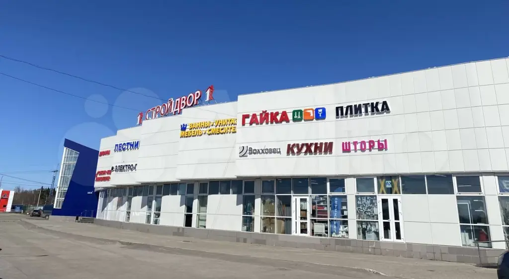 Электросталь | Помещение свободного назначения