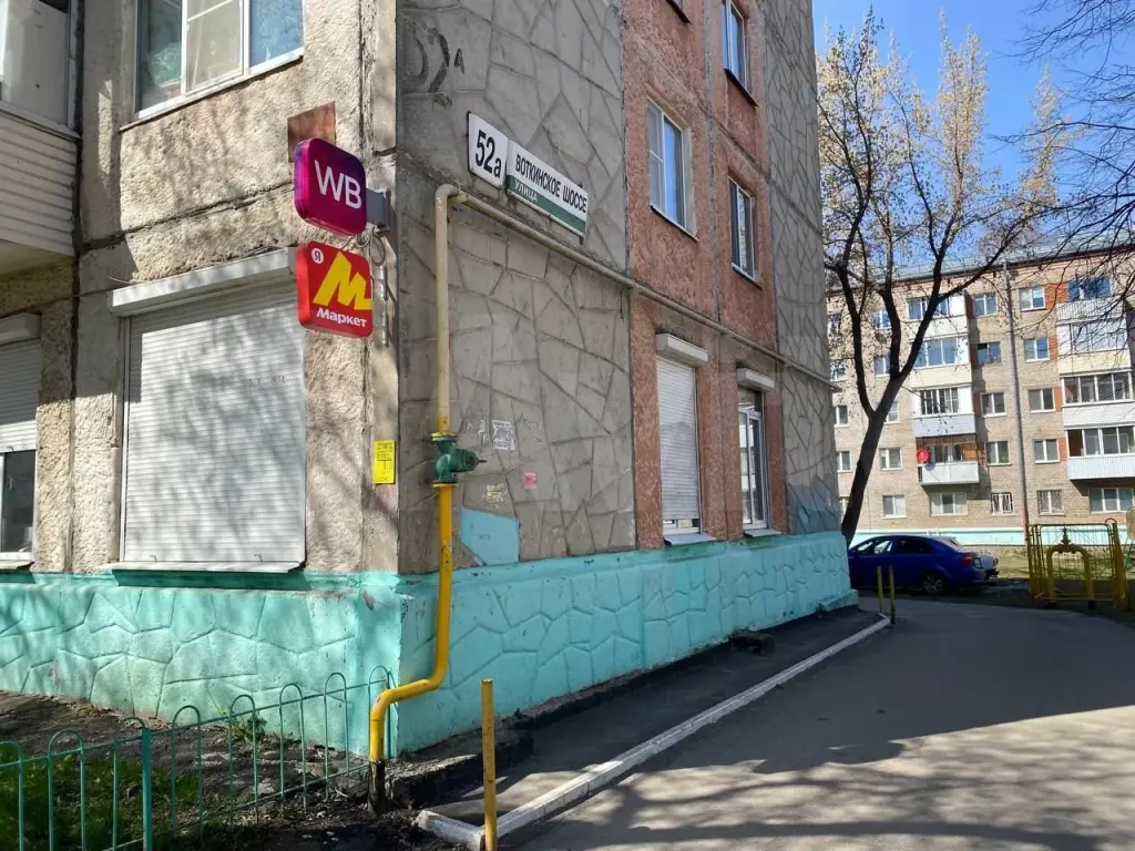 Ижевск | Складское помещение (пвз и т. д.)