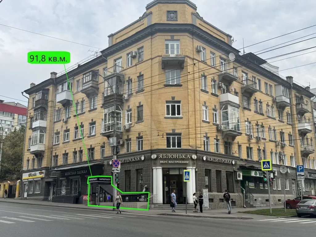 Саратов | Помещение под салон красоты