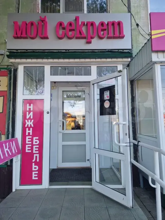 Рубцовск | Торговое помещение (под магазин, аптеку и т. д.)