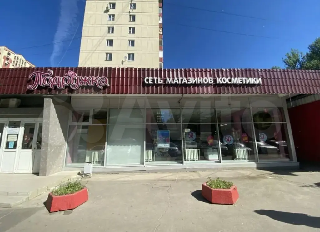 Реутов | Помещение свободного назначения