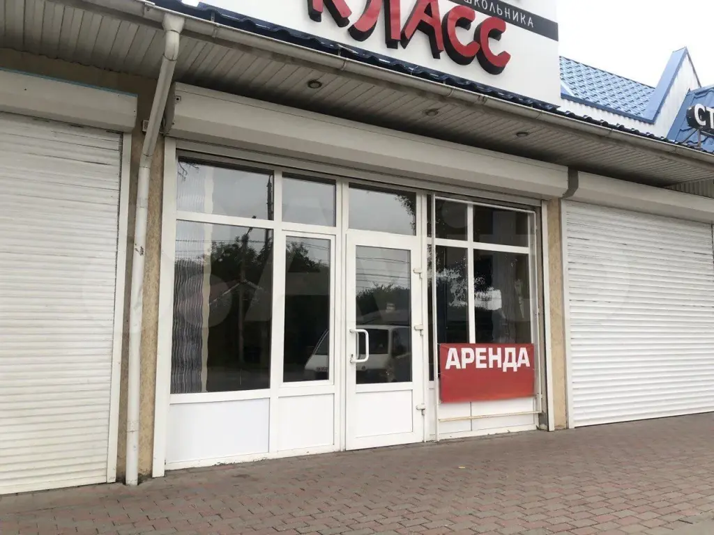 Ессентуки | Помещение под фитнес зал, для занятия спортом, йогой