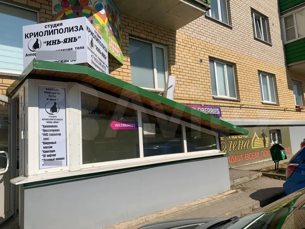Псков | Помещение свободного назначения