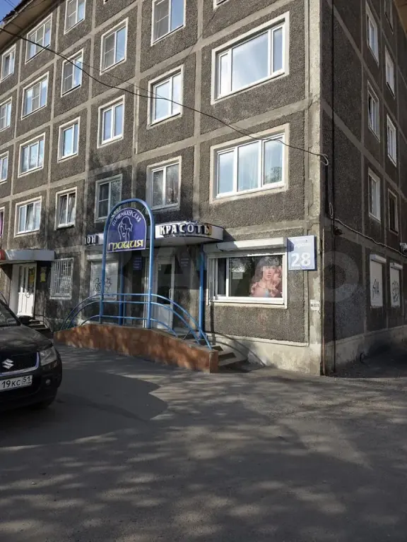 Мурманск | Помещение под салон красоты, стоматологию