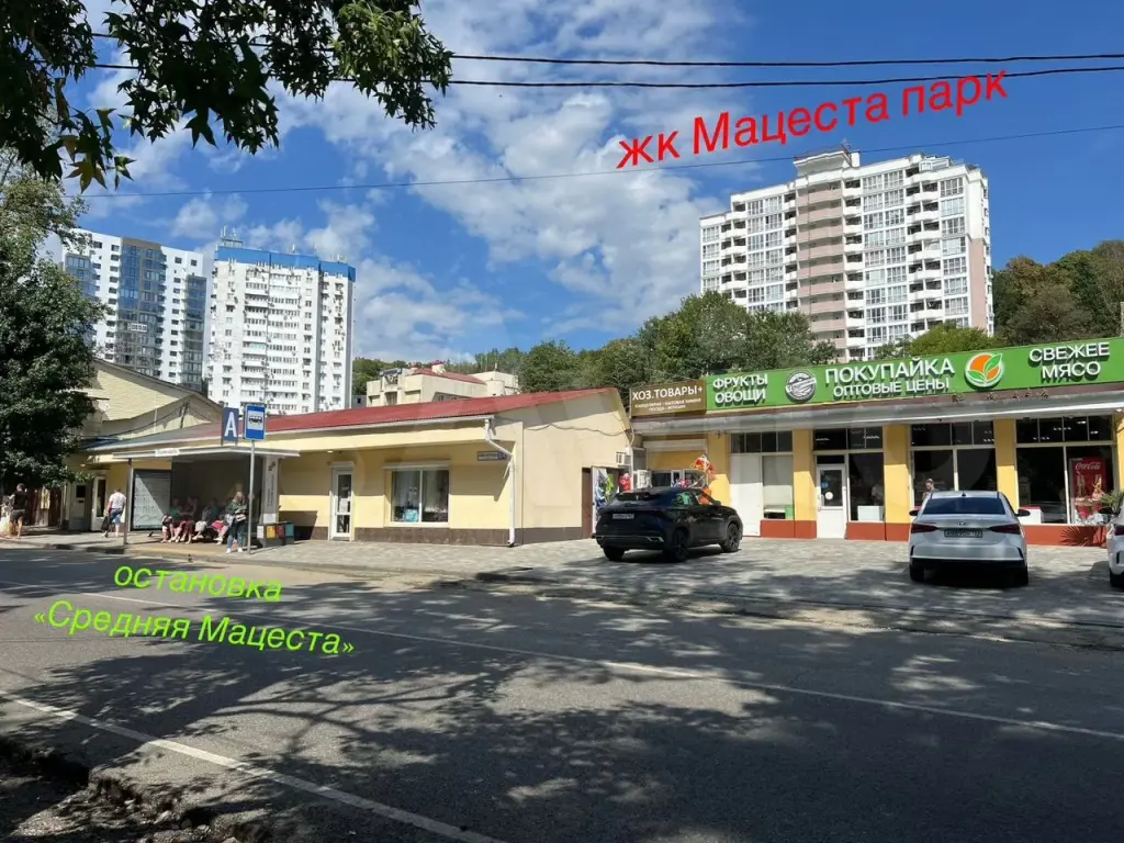 Сочи | Гостиничное помещение